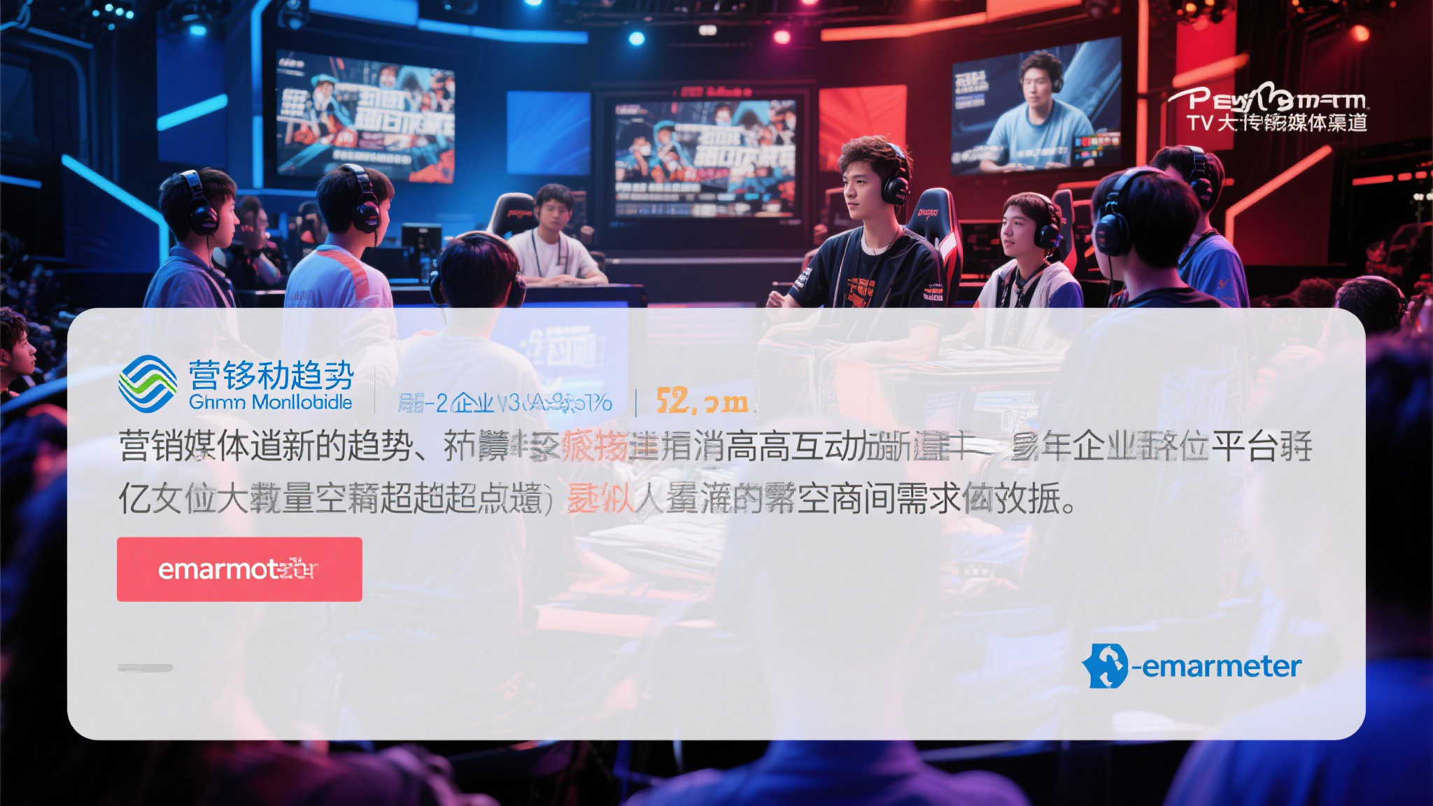 直播带货游戏周边供应