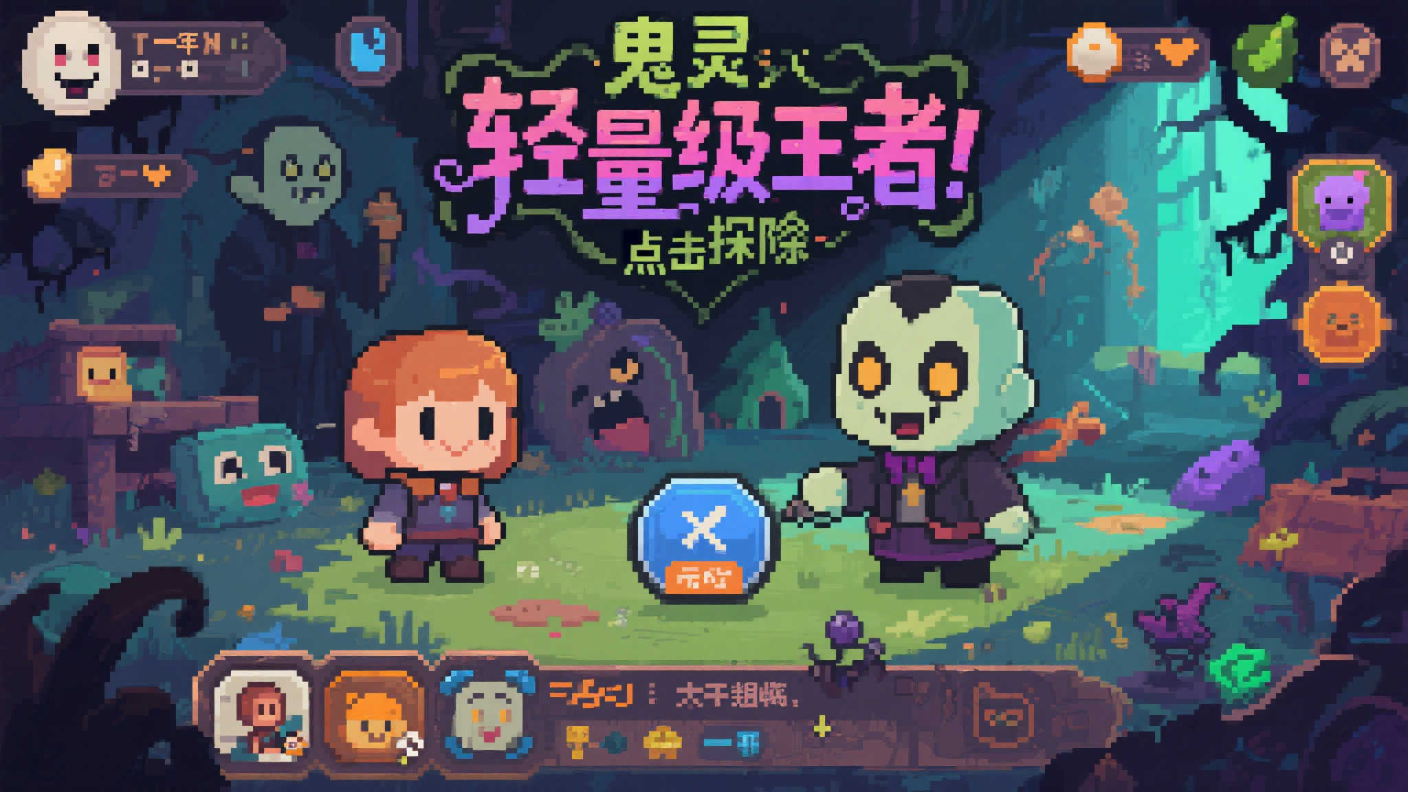 案例展示五